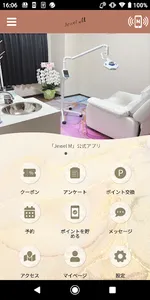 Jewel M screenshot 0