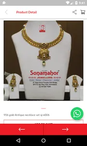 Sonamahor Jewellers - Gold Jew screenshot 1