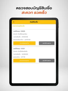 Kashjoy screenshot 10