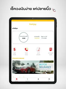Kashjoy screenshot 12