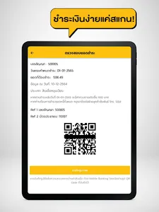 Kashjoy screenshot 14