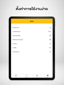 Kashjoy screenshot 15