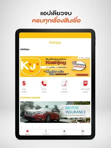 Kashjoy screenshot 17