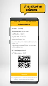 Kashjoy screenshot 2