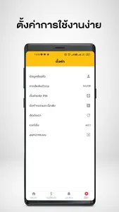 Kashjoy screenshot 3