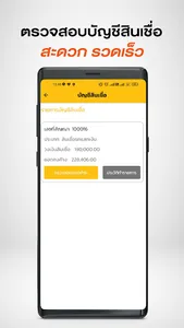 Kashjoy screenshot 4