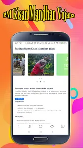 Mandhan Yojana 3000 : Kisan Pe screenshot 1