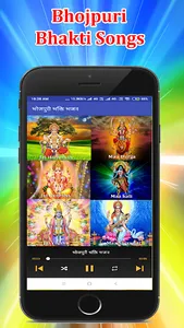 All Bhojpuri Bhakti Songs:Bhak screenshot 0