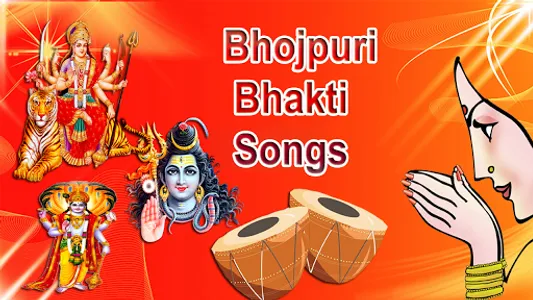 All Bhojpuri Bhakti Songs:Bhak screenshot 2