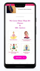 Jain Garbh Sanskar screenshot 1