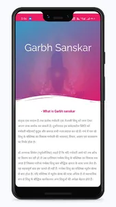 Garbh Sanskar Oshdhi screenshot 11