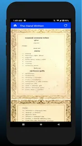 বাংলাদেশের সংবিধান - Offline screenshot 0