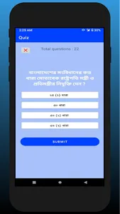 বাংলাদেশের সংবিধান - Offline screenshot 3