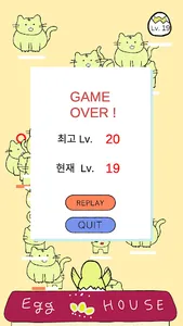 세이브 에그 screenshot 8