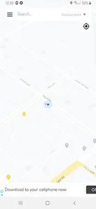 Ula screenshot 7