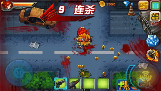 美女打僵尸 screenshot 1