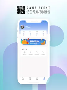 加牛社区-与世界分享，海外玩家互动体验社区 screenshot 10