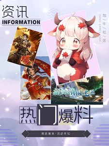 加牛社区-与世界分享，海外玩家互动体验社区 screenshot 12