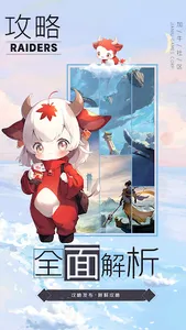 加牛社区-与世界分享，海外玩家互动体验社区 screenshot 4