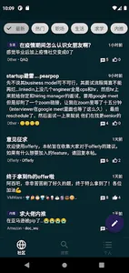 Offerly screenshot 1