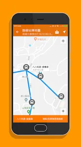 馬祖搭公車 - 連江縣公車即時動態時刻表查詢 screenshot 12