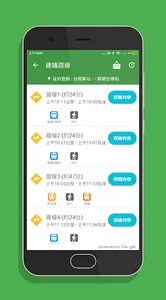 台南微笑單車 - YouBike2.0查詢 screenshot 7