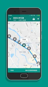 公路客運通 - 國道客運即時動態時刻表查詢 screenshot 11