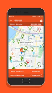 台灣微笑單車 - YouBike/UBike查詢 screenshot 4