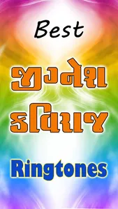 Best Jignesh Kaviraj Ringtone screenshot 0