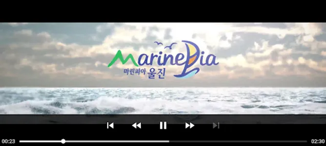 상상나래존 AR screenshot 2