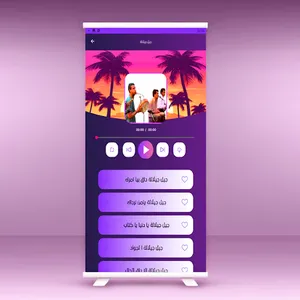 جيل جيلالة مغربية بدون انترنت screenshot 6