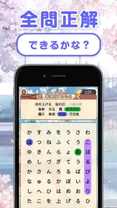 単語さがし - 脳トレできる単語検索ゲーム screenshot 2