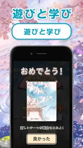 単語さがし - 脳トレできる単語検索ゲーム screenshot 4