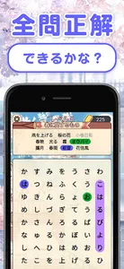 単語さがし - 脳トレできる単語検索ゲーム screenshot 7