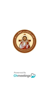 اجتماع الراعي الصالح screenshot 0