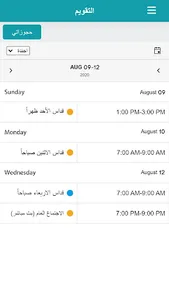 الكنيسة المرقسية الكبرى بالازب screenshot 6