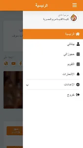 St Mary of Egypt Church - Mivi screenshot 3