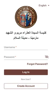 كنيسة السيدة العذراء مريم  و ا screenshot 1