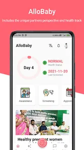 Allobaby screenshot 8