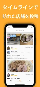オールウェイズ二郎 -ラーメンマップ検索&クチコミ投稿アプリ screenshot 1