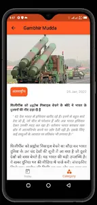 Gambhir Mudda screenshot 0