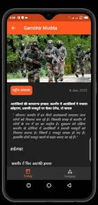 Gambhir Mudda screenshot 3