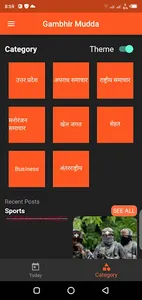 Gambhir Mudda screenshot 4