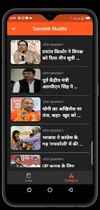 Gambhir Mudda screenshot 5
