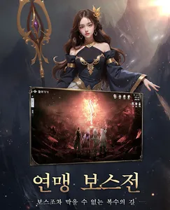 엑자일: 어벤징 파이어 screenshot 12