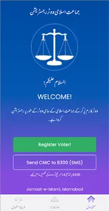 JI Voters Registration screenshot 0