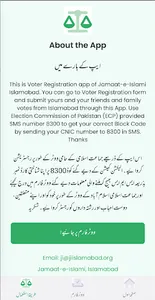 JI Voters Registration screenshot 2