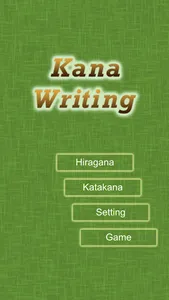 Kana Writing screenshot 0