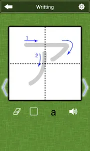 Kana Writing screenshot 5