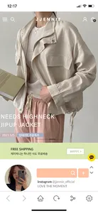 제이제니 screenshot 3